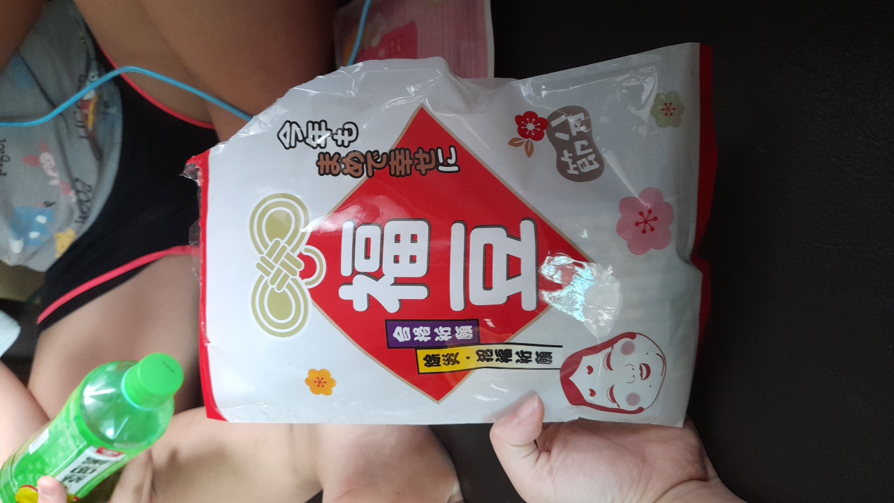 福豆