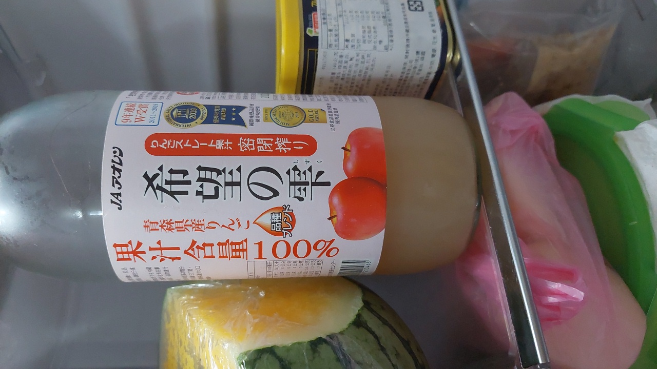 希望蘋果汁