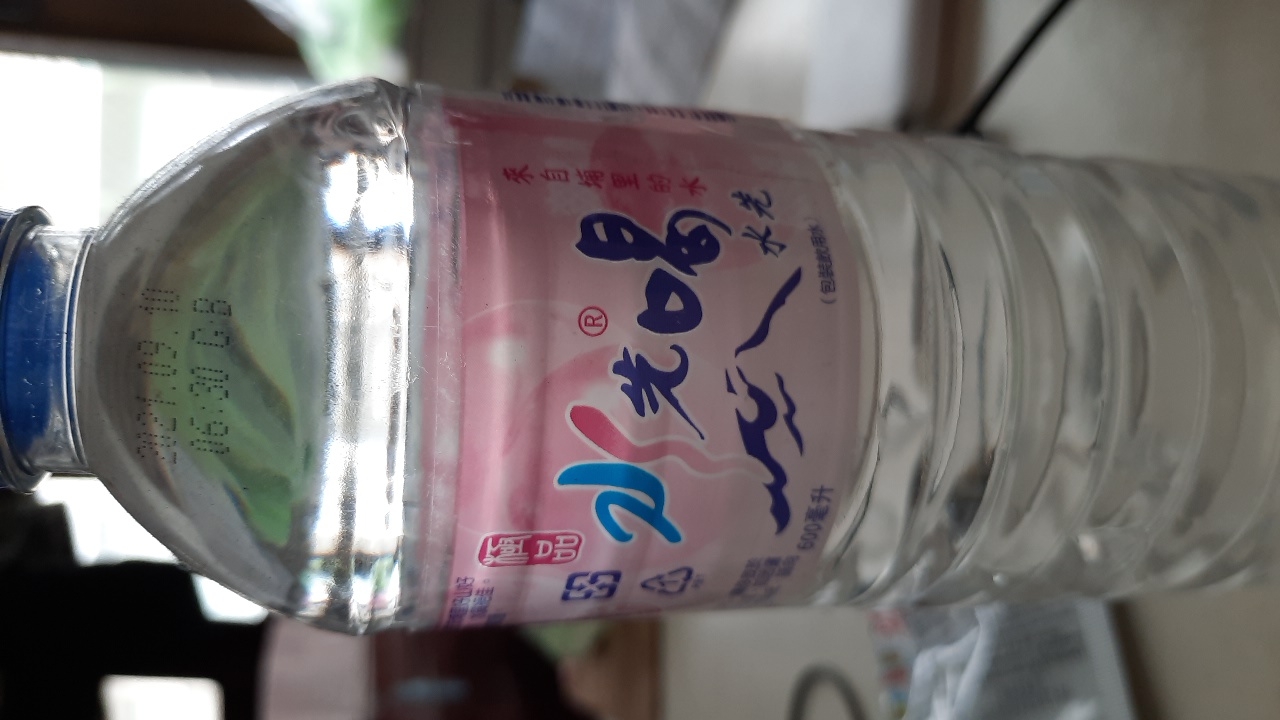 水先喝(包裝飲用水)