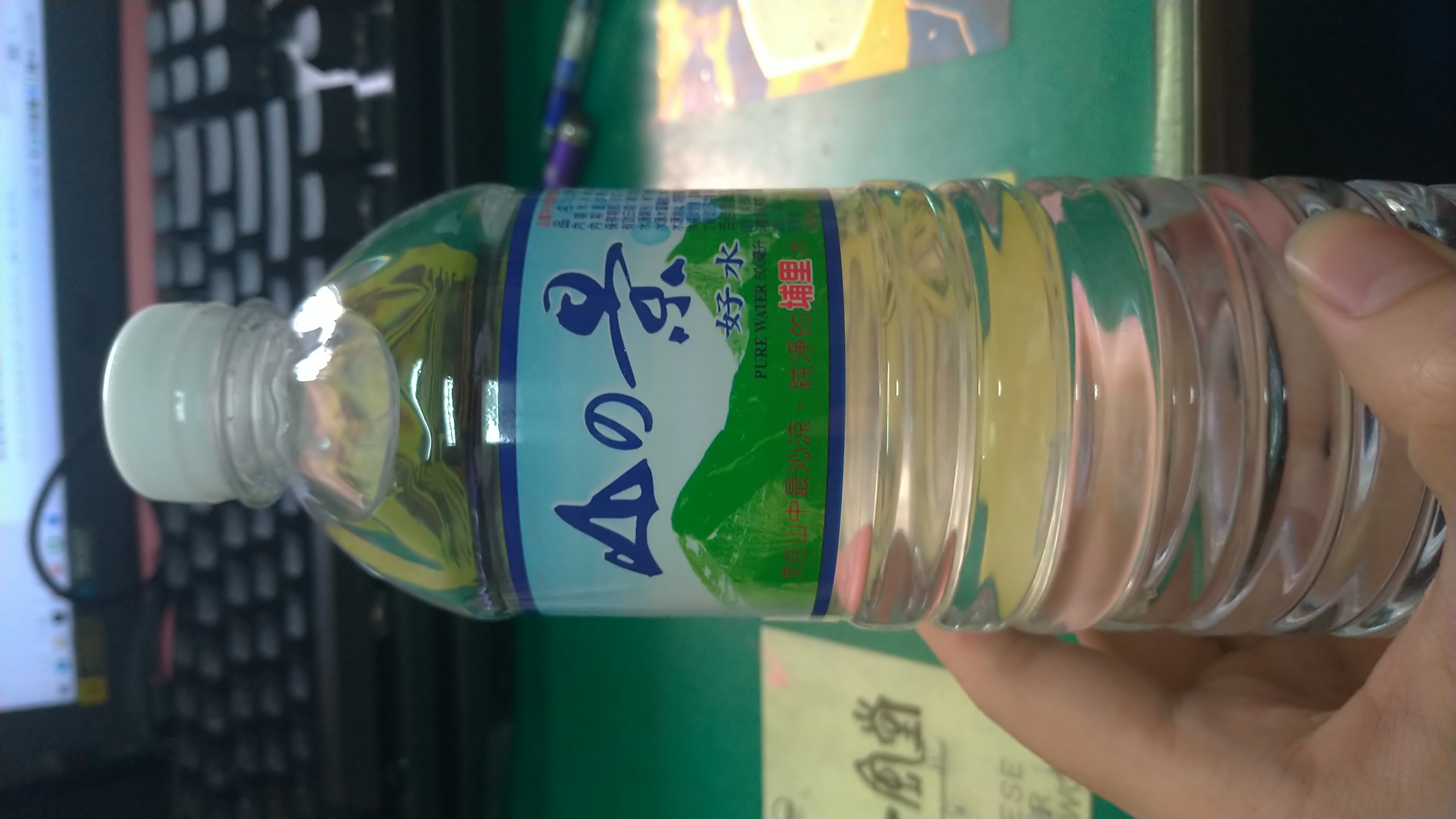 山之景好水(包裝飲用水)