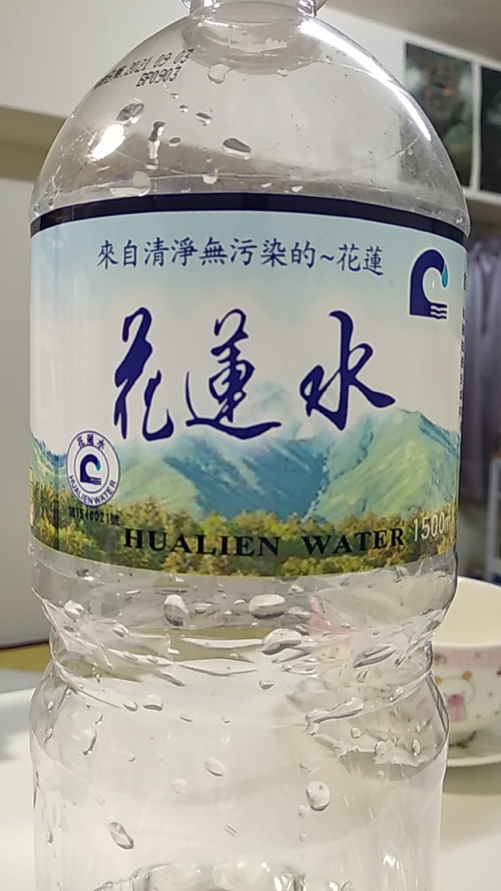 包裝飲用水
