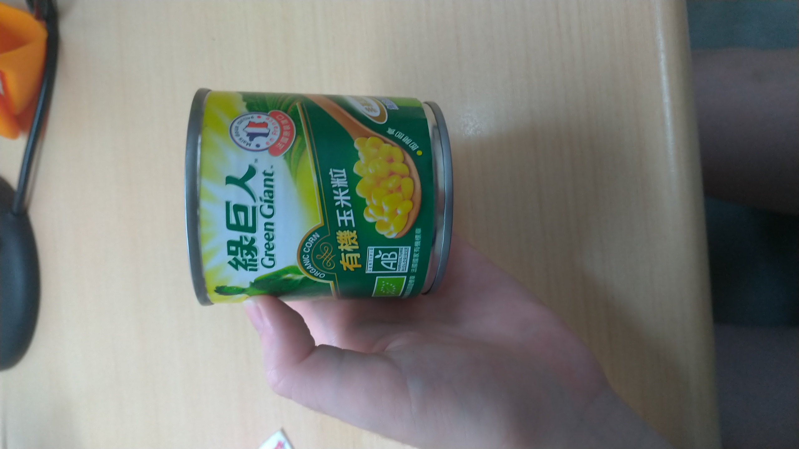 有機玉米粒