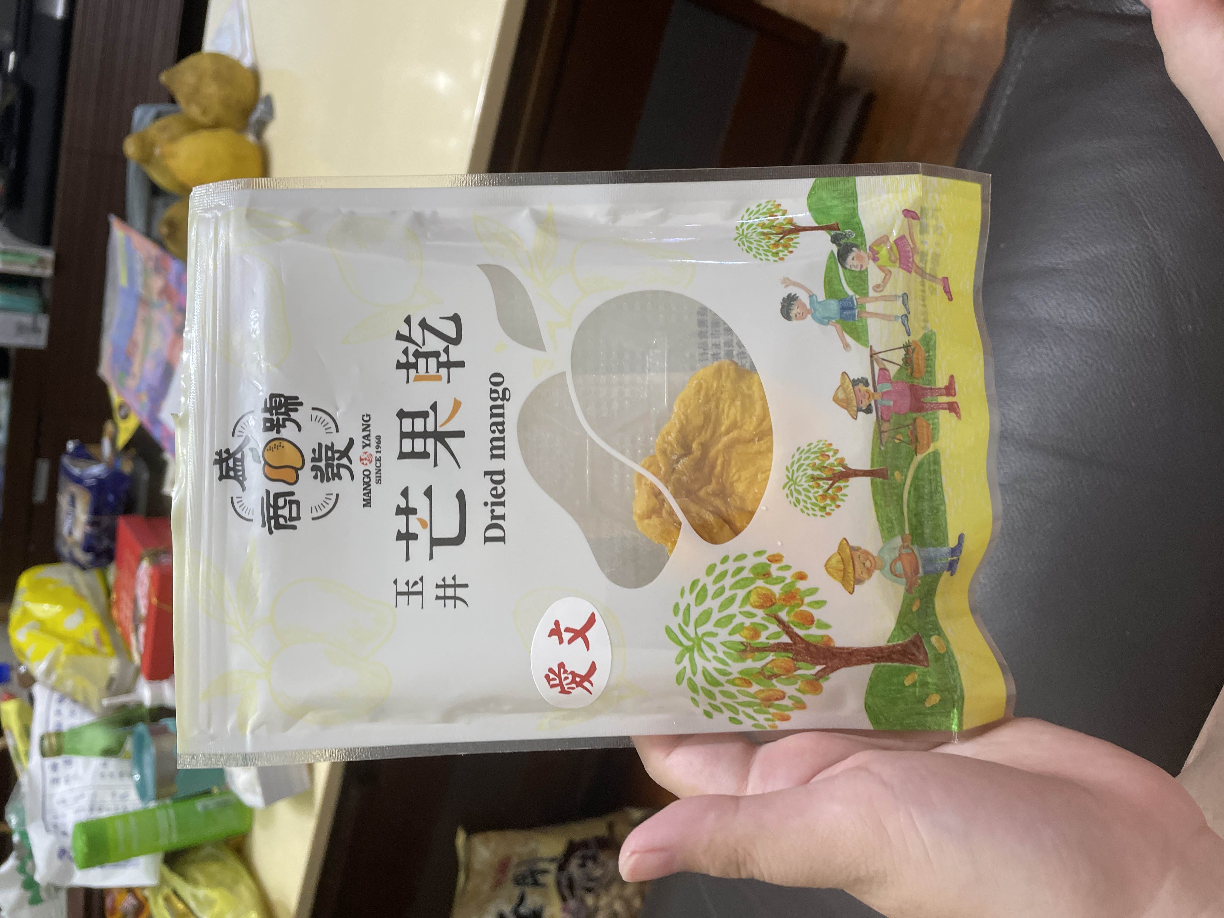 玉井芒果乾