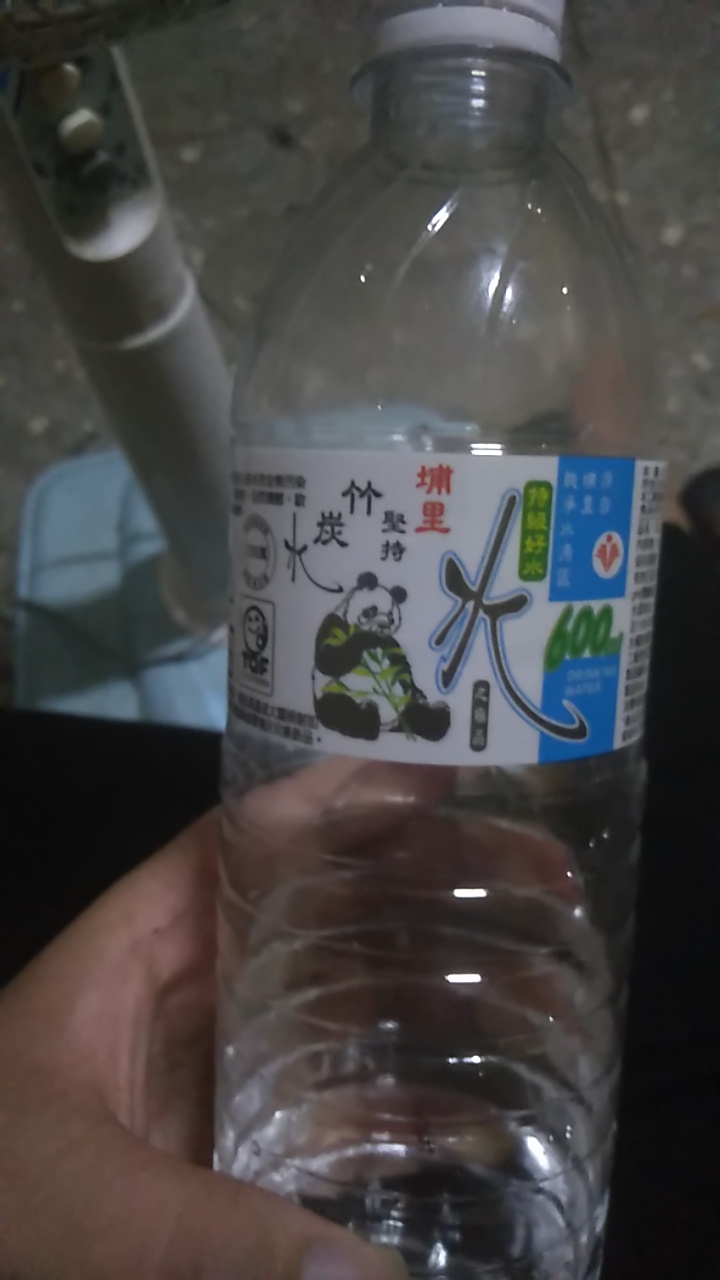 竹炭水