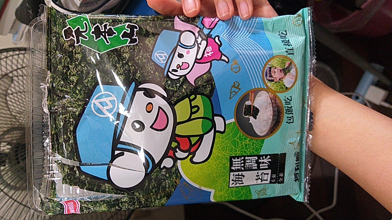 山福利熊肖像無調味海苔