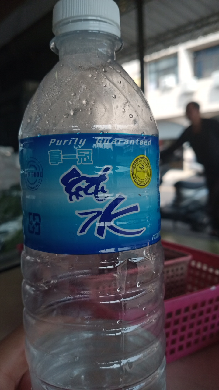 純水(包裝飲用水)