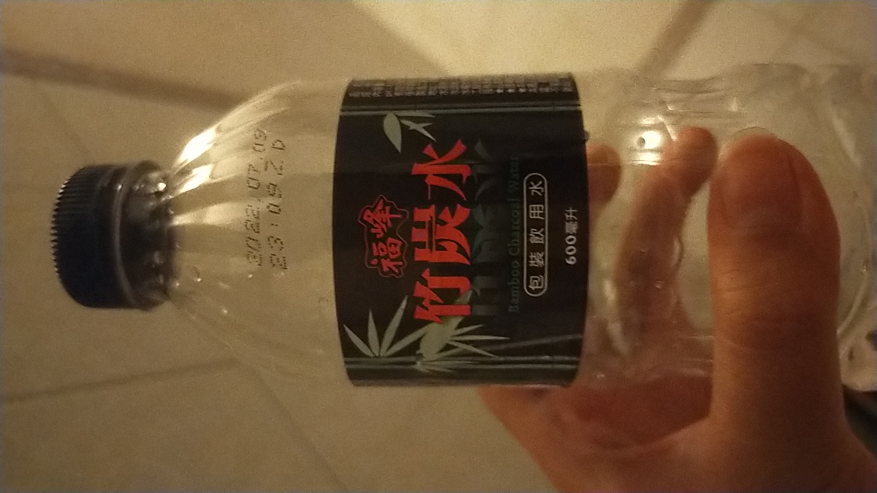 竹炭水(包裝飲用水)