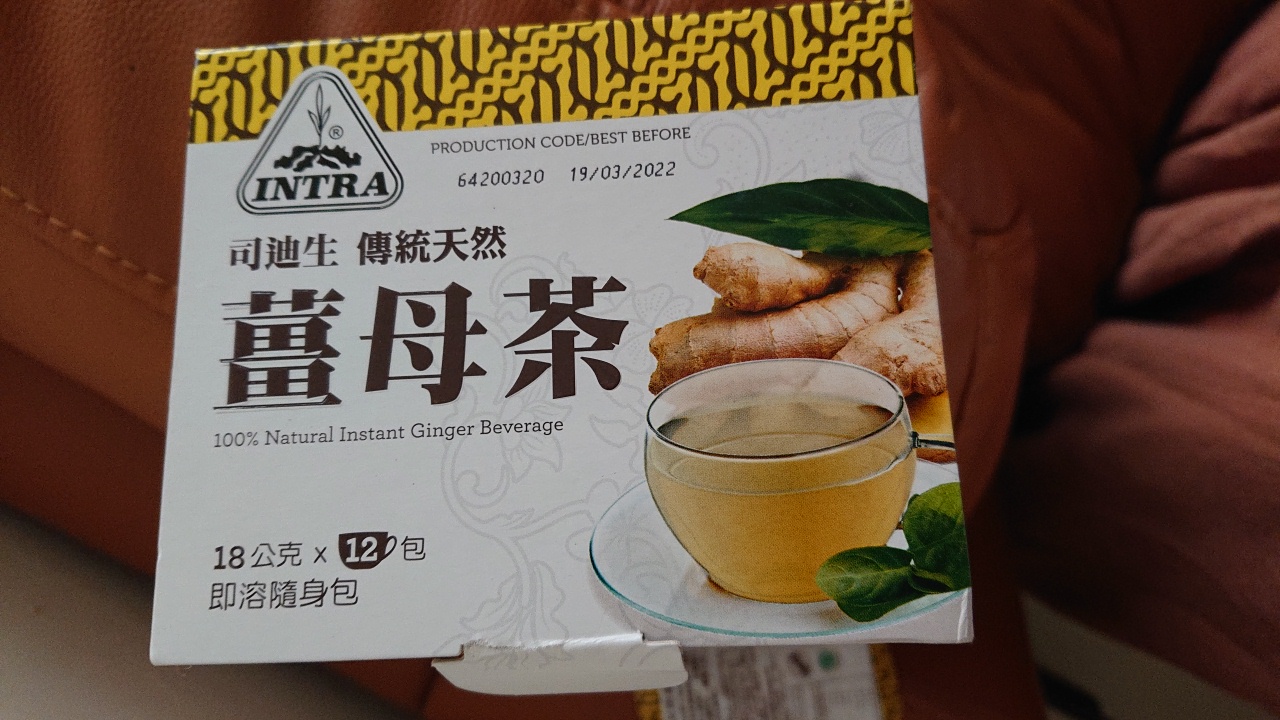 傳統天然薑母茶