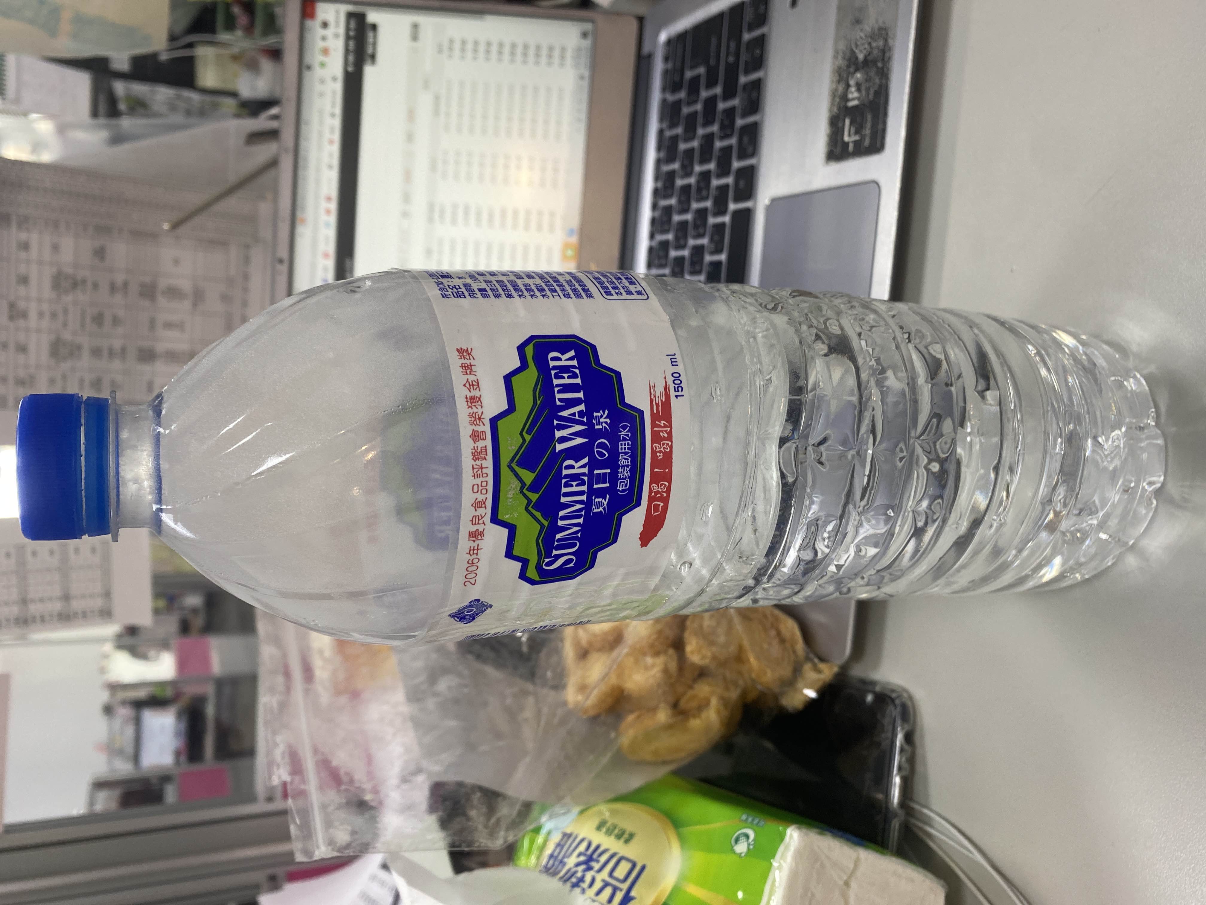包裝飲用水