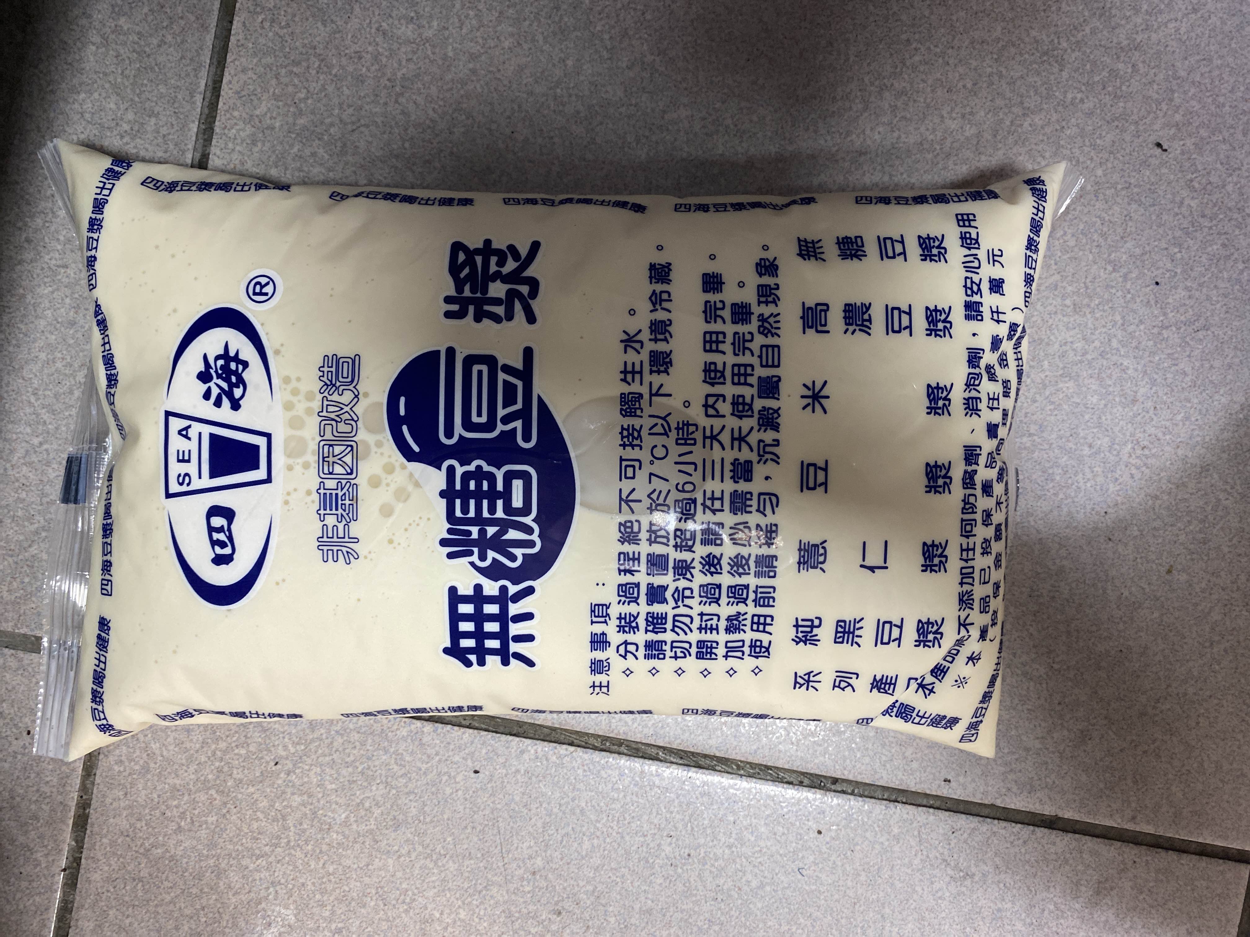 無糖豆漿