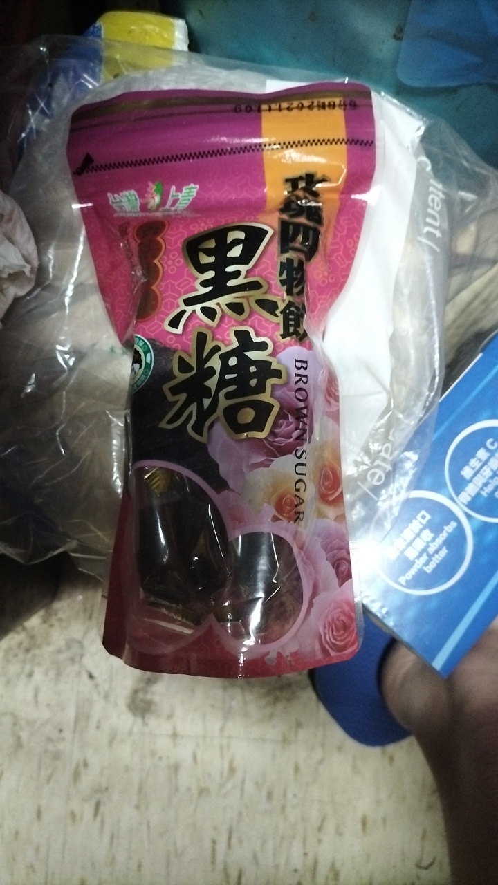 玫瑰四物飲黑糖