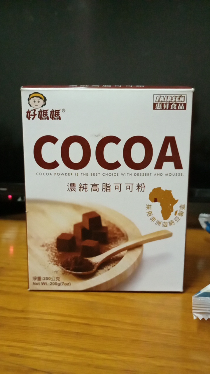 濃純高脂可可粉