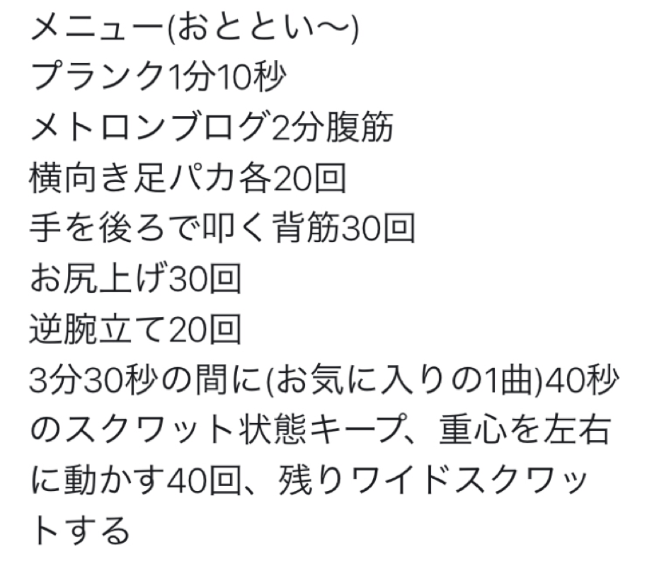 2週間で10キロ痩せるダイエットって 脚やせ効果ありますか Ricotta