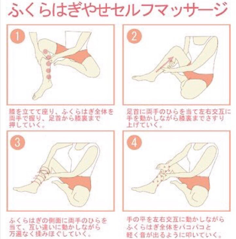 ふくらはぎのお肉が減りません マッサージもしてますし間食もしてません Ricotta