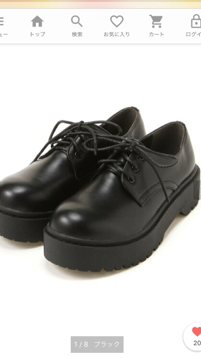 金銭的な 周術期 ダルセット 量産 靴 Idempiere Ittera Jp