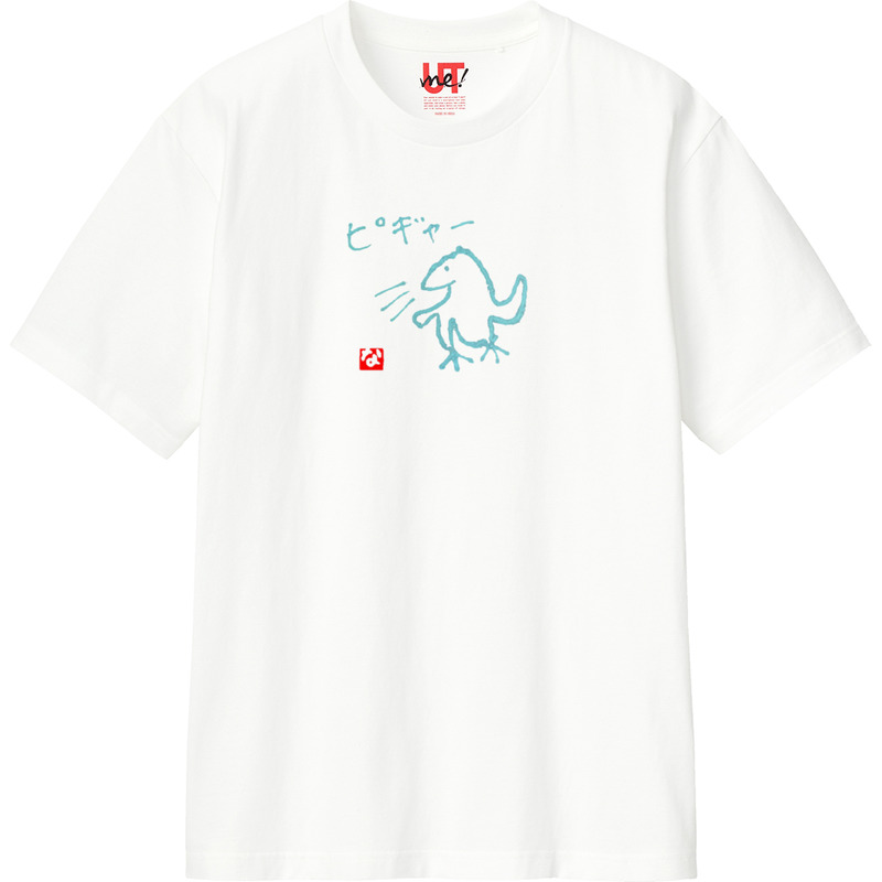 8aa222ec 28f8 43f6 92f7 a65e685ac744 110 print ll