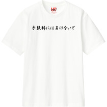 67a7d727 fca9 43f4 9828 7577911fe66c 110 print s