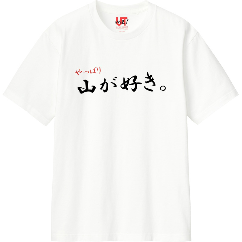 28335d6c 3869 4abd a20c c725769cd93d 110 print ll