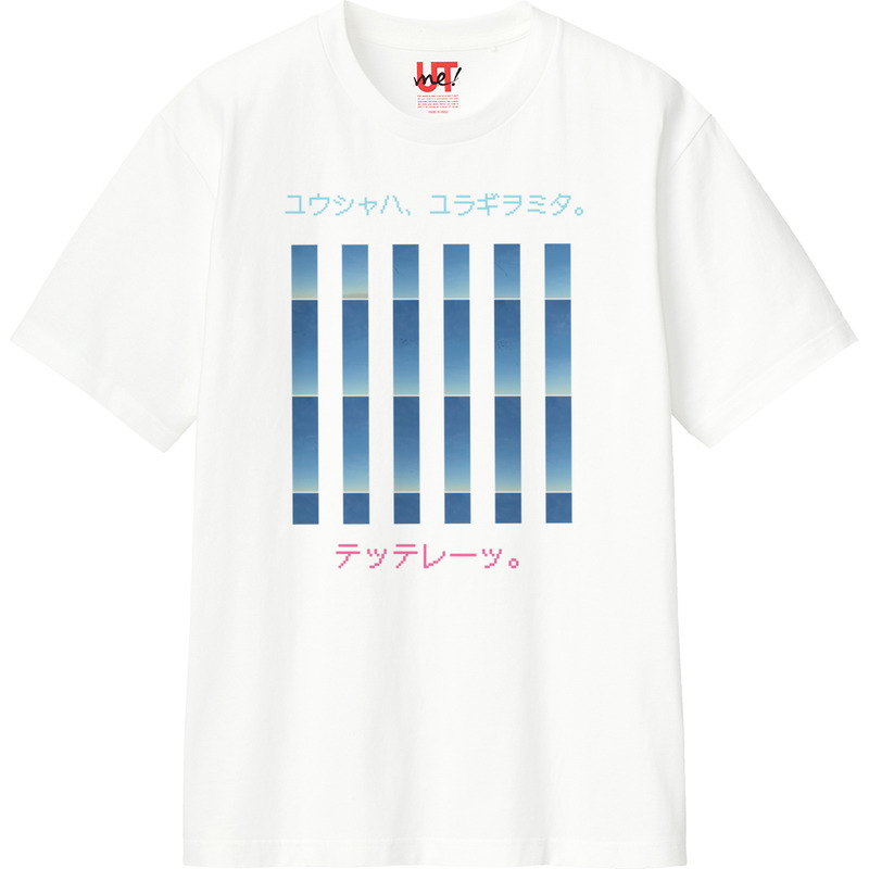 22e5788d ac4f 4ec1 8ccb c2e4b2f32af3 110 print ll