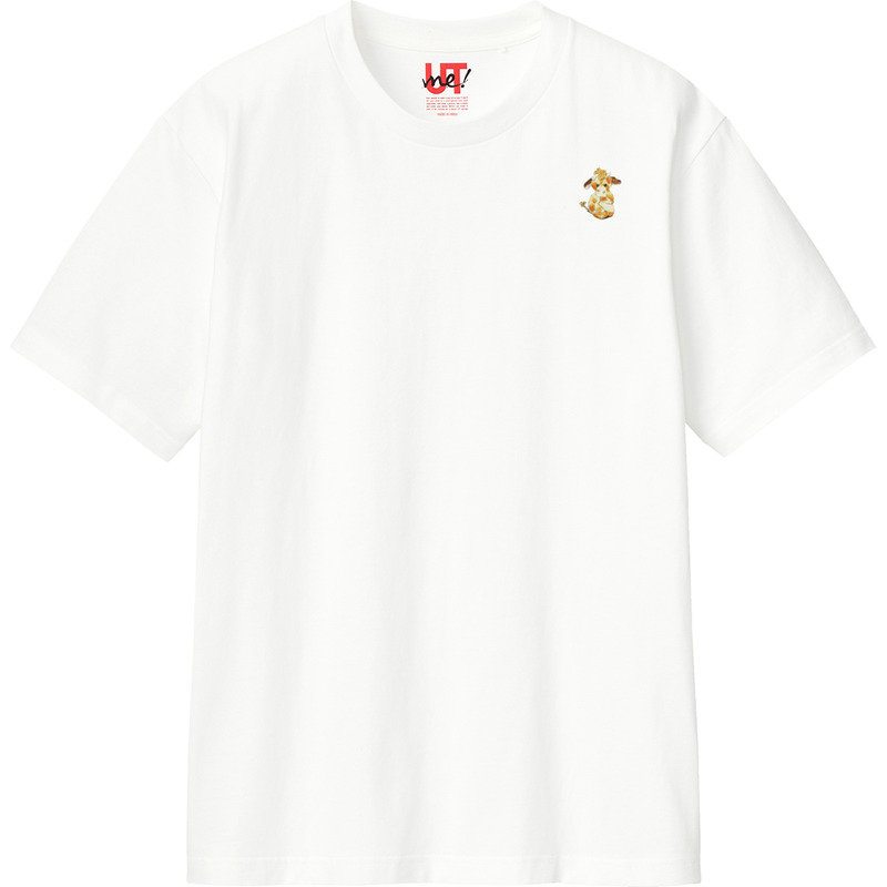 C6e4547f a1f6 440d be10 09e57eb0f37e 110 print ll