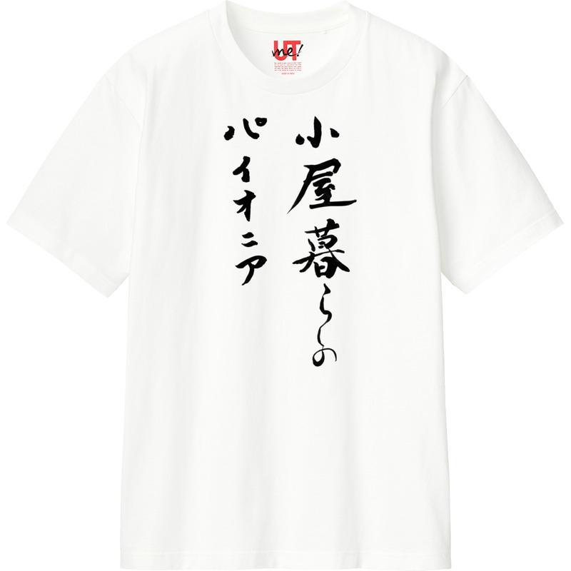 5f68edbe 1ed2 4a34 b972 39b7345f4ff0 110 print ll