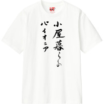 5f68edbe 1ed2 4a34 b972 39b7345f4ff0 110 print s