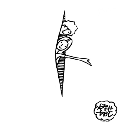 2fe6a9c4 5252 404a 98b8 d9073f19d619 s