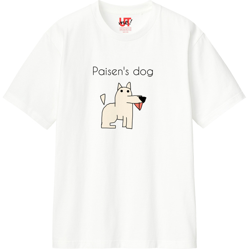 20cf9aa0 a525 4de8 9609 db7f7406b4d6 110 print ll