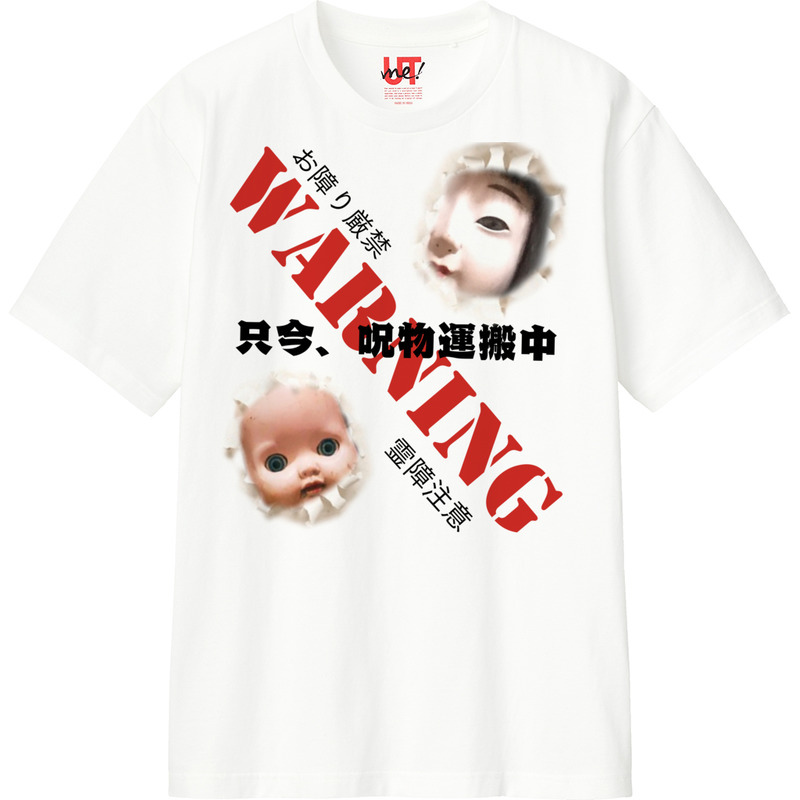 C7d7286d 556e 486b a89c f0362e5fb46b 110 print ll