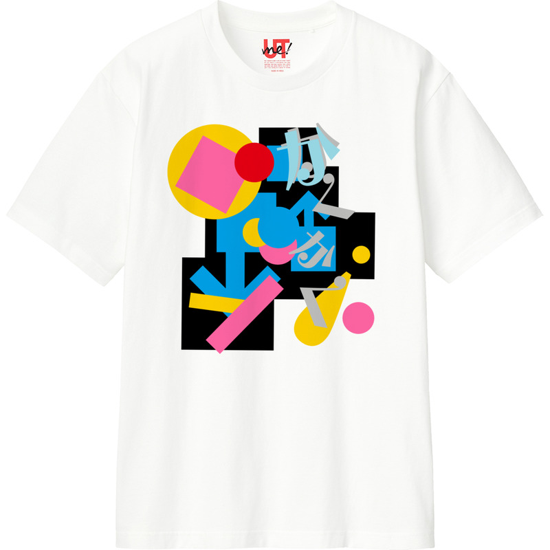 E8a10f37 68c6 41f1 8cee 093241895dd8 110 print ll