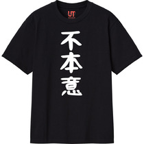 Ca0bc801 0598 4a4d a5dd a08769f926e4 111 print s