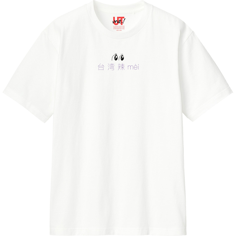 E6899af5 736f 41a8 a989 197be13830c6 110 print ll