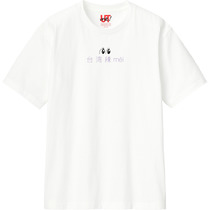 E6899af5 736f 41a8 a989 197be13830c6 110 print s