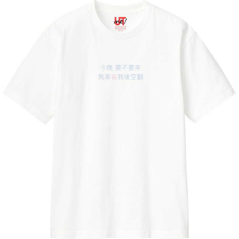 05261855 f45b 4408 9184 b0375c7fa8dc 110 print ll