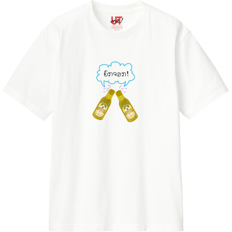 Cc18763c 610d 4b3c b67b c989d34247f8 110 print ll