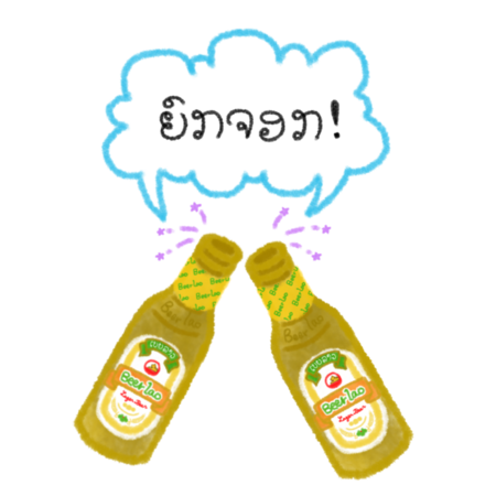 08ba75ee 6989 423c 9fdb a5111c49589e s