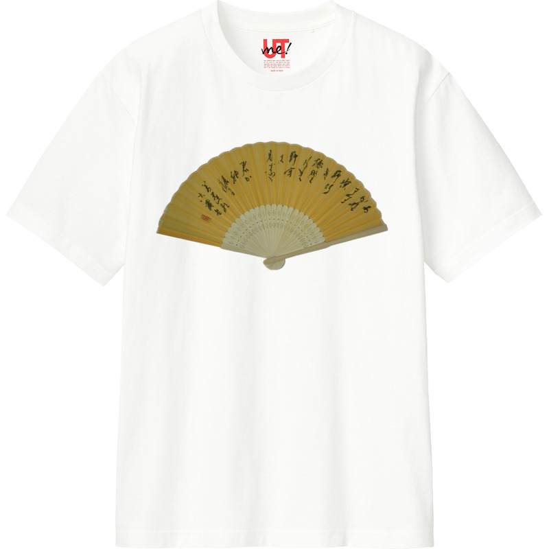 D03888a5 d169 4355 ad81 c9442de1713e 110 print ll