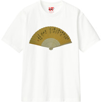 D03888a5 d169 4355 ad81 c9442de1713e 110 print s