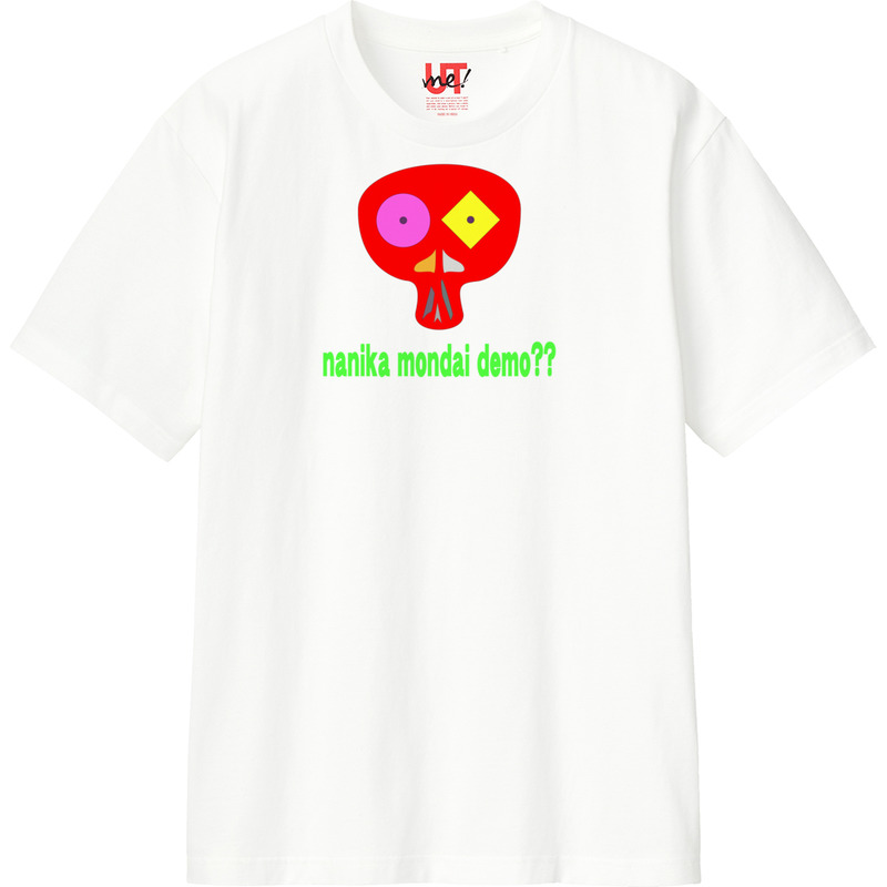 B1f6a607 d57b 46df 93bf e9401d90b431 110 print ll