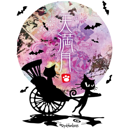 3e55d94e 9e2a 4bea 810d 9b67bc68d587 s