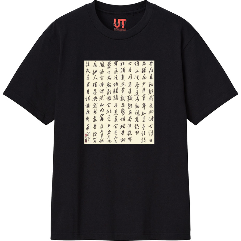 Cc91f824 8c70 4c5d a4b9 47697032cf8b 111 print ll