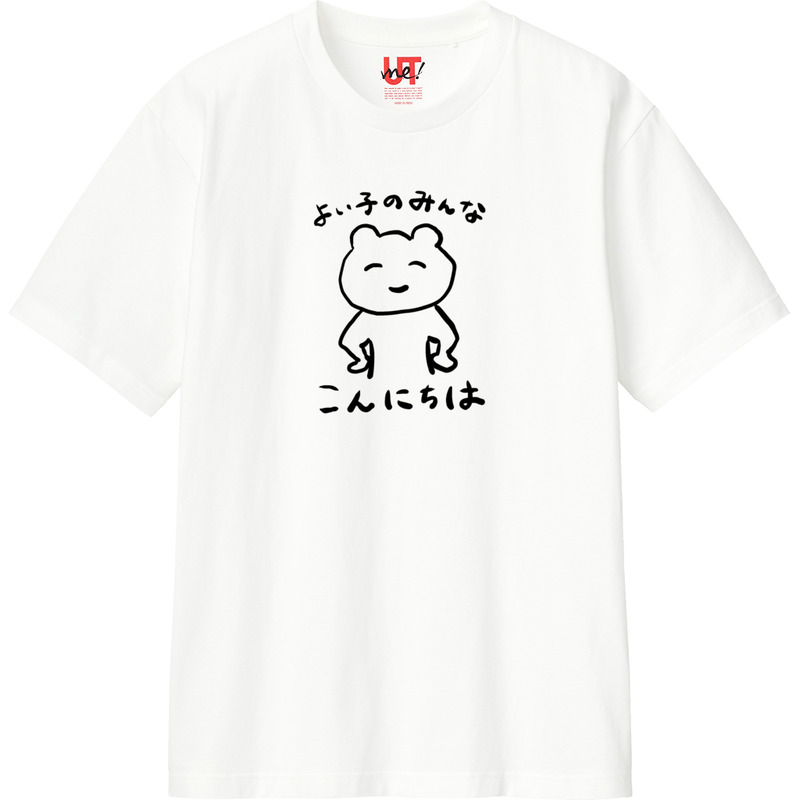 F50c08e1 8399 40fb a8f3 32db18d079d7 110 print ll