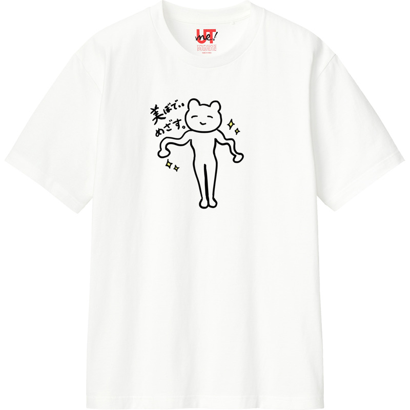 C5e27d38 77eb 4a1e 9db9 900ba706400b 110 print ll