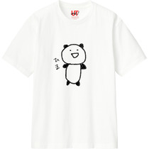 54284adc 9abc 45e0 96db b3e77420d049 110 print s