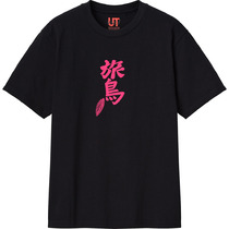 9ede3c97 f72e 42c8 a7fd e710536a18c1 111 print s