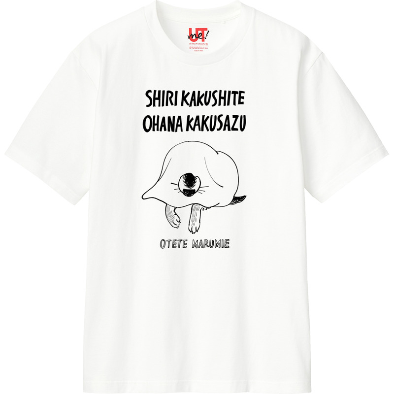 F380a8b9 ea7d 4317 83ec 2c27ac799eac 110 print ll