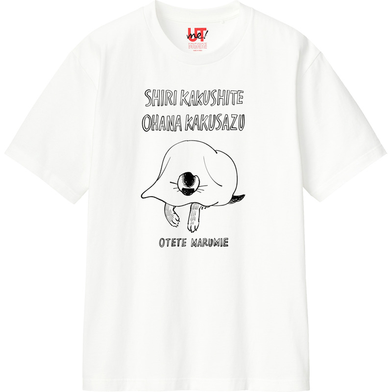 28dd6927 299c 4da0 af9c 1c126f4636b4 110 print ll