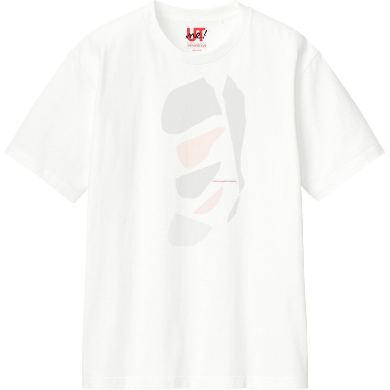 Da1f7a62 4d81 4f8c 832e bcc620cac02b 110 print ll