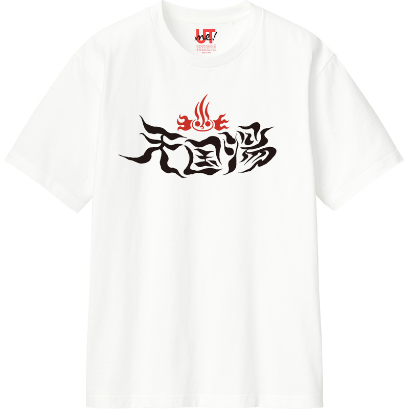 D376ac02 be73 43fb 9f39 01404eb4d7c2 110 print ll