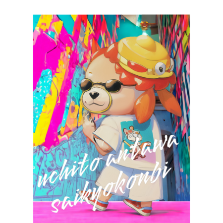 166c6279 099b 4d55 af8e acdedfe47981 s